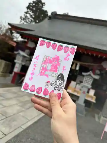 鹿島神社の御朱印