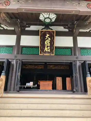 太融寺の本殿・本堂