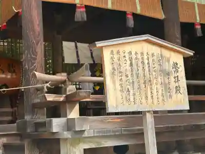 諏訪大社下社秋宮(長野県)