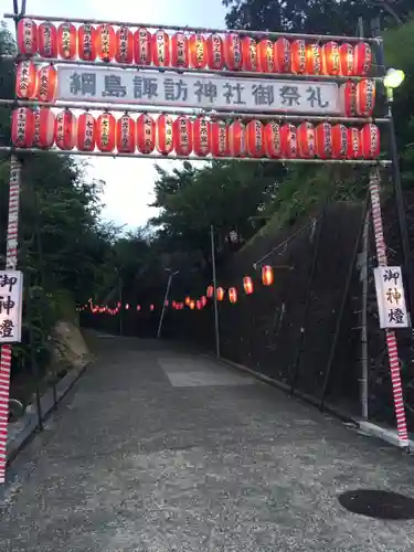 諏訪神社のその他建物