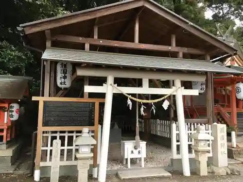 粉河産土神社（たのもしの宮）の末社・摂社