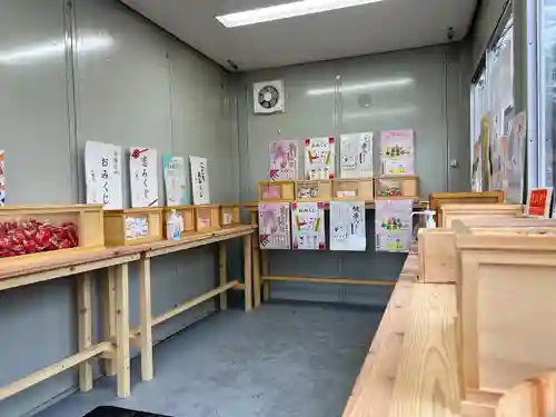 札幌諏訪神社のおみくじ