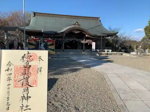 徳島県護國神社(徳島県)