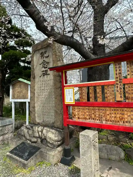 櫻井神社の{uncategorized: "未分類", other: "その他", undefined: "問題あり", building: "その他建物", grave: "お墓", sacred_gate: "鳥居", guardian: "狛犬", statue: "像", buddha: "仏像", history: "歴史", nature: "自然", garden: "庭園", animal: "動物", pagoda: "塔", temizu: "手水舎", mountain_gate: "山門・神門", sanctuary: "本殿・本堂", subordinate: "末社・摂社", art: "芸術", scenery: "景色", jizo: "地蔵", ema: "絵馬", goshuin: "御朱印", omikuji: "おみくじ", items: "授与品その他", amulet: "お守り", goshuincho: "御朱印帳", eats: "食事", festival: "お祭り", votive_dance: "神楽", shichigosan: "七五三参", wedding: "結婚式", experience: "体験その他", initially: "初詣", around: "周辺", anti_infection: "感染症対策"}