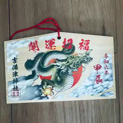 吉備津神社(岡山県)