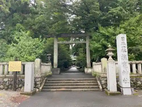 塩竈神社(栃木県)