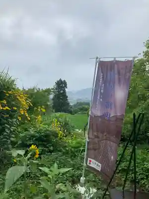 長楽寺(長野県)