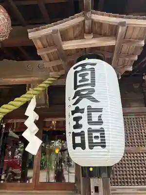 小名浜諏訪神社 ~海の鎮守様~の本殿・本堂