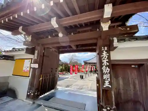 五大堂同聚院の山門・神門