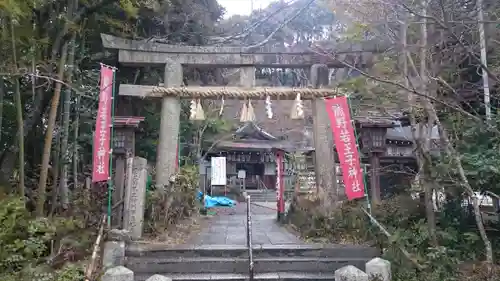 熊野若王子神社の鳥居