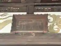 埼玉厄除け開運大師・龍泉寺(切り絵御朱印発祥の寺)(埼玉県)