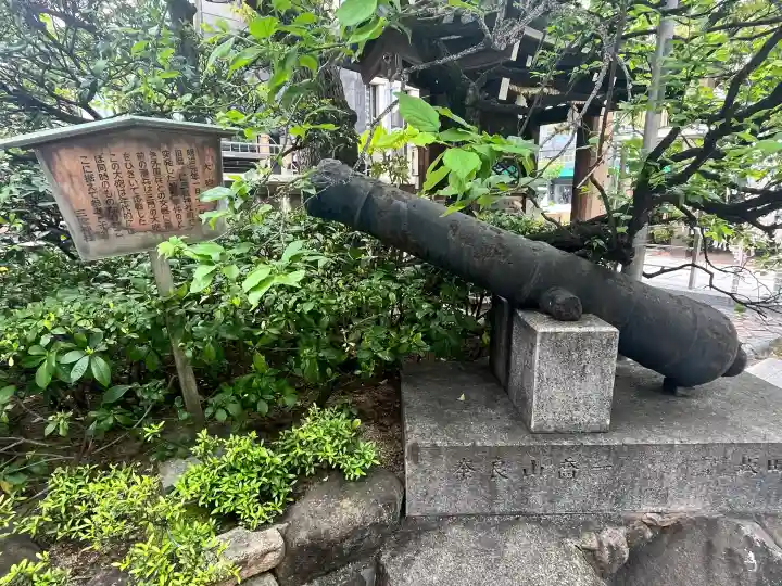 三宮神社の{uncategorized: "未分類", other: "その他", undefined: "問題あり", building: "その他建物", grave: "お墓", sacred_gate: "鳥居", guardian: "狛犬", statue: "像", buddha: "仏像", history: "歴史", nature: "自然", garden: "庭園", animal: "動物", pagoda: "塔", temizu: "手水舎", mountain_gate: "山門・神門", sanctuary: "本殿・本堂", subordinate: "末社・摂社", art: "芸術", scenery: "景色", jizo: "地蔵", ema: "絵馬", goshuin: "御朱印", omikuji: "おみくじ", items: "授与品その他", amulet: "お守り", goshuincho: "御朱印帳", eats: "食事", festival: "お祭り", votive_dance: "神楽", shichigosan: "七五三参", wedding: "結婚式", experience: "体験その他", initially: "初詣", around: "周辺", anti_infection: "感染症対策"}