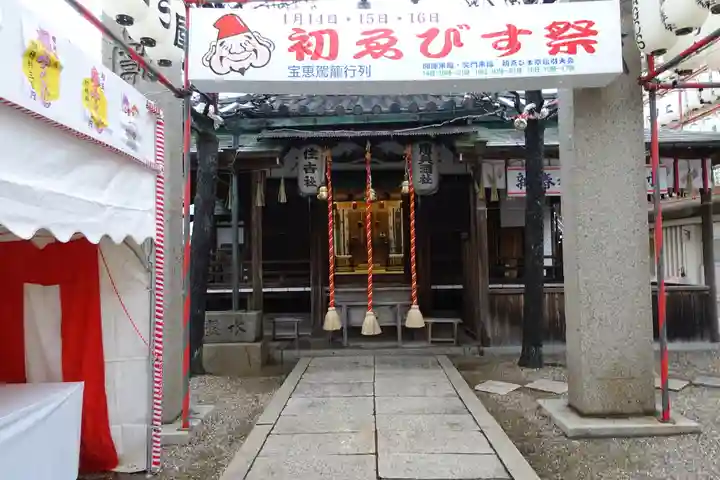 射楯兵主神社のお祭り