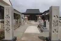 西泉寺の景色