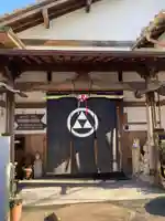 泉蔵院(神奈川県)