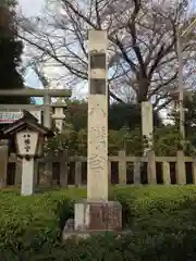 水戸八幡宮の建物その他