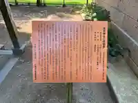 素鵞神社(茨城県)