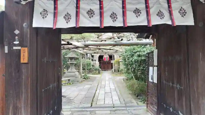 雨宝院(京都府)