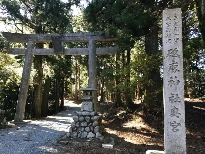砥鹿神社(奥宮)の鳥居