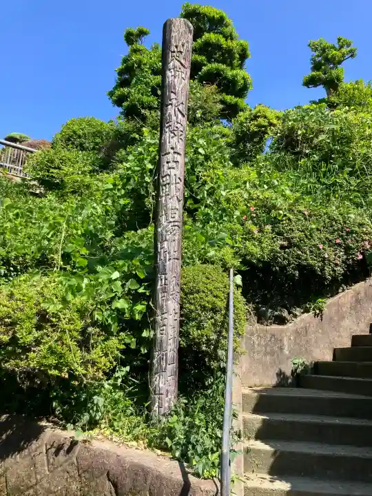 西蓮寺の{uncategorized: "未分類", other: "その他", undefined: "問題あり", building: "その他建物", grave: "お墓", sacred_gate: "鳥居", guardian: "狛犬", statue: "像", buddha: "仏像", history: "歴史", nature: "自然", garden: "庭園", animal: "動物", pagoda: "塔", temizu: "手水舎", mountain_gate: "山門・神門", sanctuary: "本殿・本堂", subordinate: "末社・摂社", art: "芸術", scenery: "景色", jizo: "地蔵", ema: "絵馬", goshuin: "御朱印", omikuji: "おみくじ", items: "授与品その他", amulet: "お守り", goshuincho: "御朱印帳", eats: "食事", festival: "お祭り", votive_dance: "神楽", shichigosan: "七五三参", wedding: "結婚式", experience: "体験その他", initially: "初詣", around: "周辺", anti_infection: "感染症対策"}