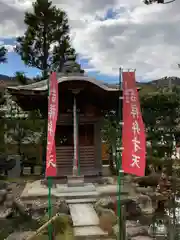 智恩寺(京都府)