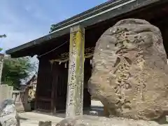 熊手八幡宮(香川県)