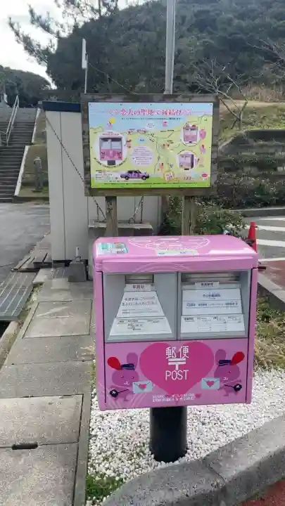 白兎神社(鳥取県)