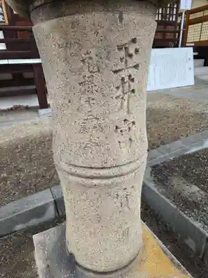 玉井宮東照宮(岡山県)