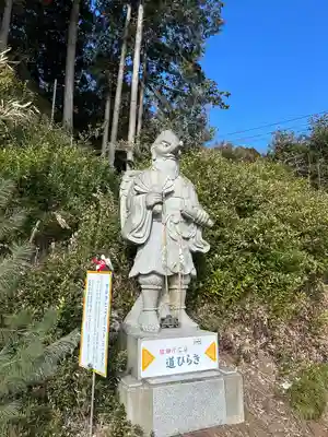 一矢神社(茨城県)
