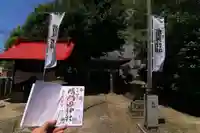 晴門田神社のその他建物