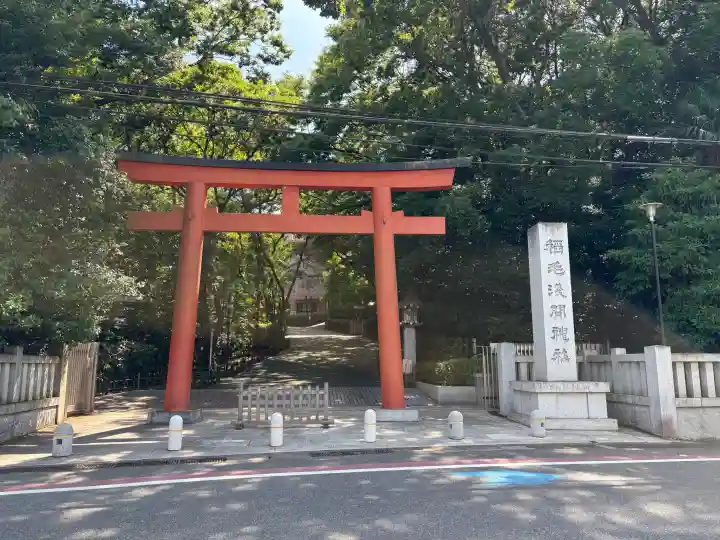 稲毛浅間神社の{uncategorized: "未分類", other: "その他", undefined: "問題あり", building: "その他建物", grave: "お墓", sacred_gate: "鳥居", guardian: "狛犬", statue: "像", buddha: "仏像", history: "歴史", nature: "自然", garden: "庭園", animal: "動物", pagoda: "塔", temizu: "手水舎", mountain_gate: "山門・神門", sanctuary: "本殿・本堂", subordinate: "末社・摂社", art: "芸術", scenery: "景色", jizo: "地蔵", ema: "絵馬", goshuin: "御朱印", omikuji: "おみくじ", items: "授与品その他", amulet: "お守り", goshuincho: "御朱印帳", eats: "食事", festival: "お祭り", votive_dance: "神楽", shichigosan: "七五三参", wedding: "結婚式", experience: "体験その他", initially: "初詣", around: "周辺", anti_infection: "感染症対策"}