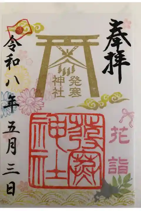 書置き