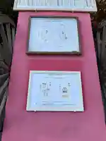 阿佐ヶ谷神明宮(東京都)