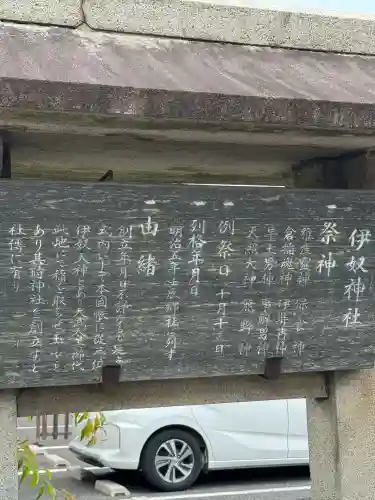 伊奴神社の{uncategorized: "未分類", other: "その他", undefined: "問題あり", building: "その他建物", grave: "お墓", sacred_gate: "鳥居", guardian: "狛犬", statue: "像", buddha: "仏像", history: "歴史", nature: "自然", garden: "庭園", animal: "動物", pagoda: "塔", temizu: "手水舎", mountain_gate: "山門・神門", sanctuary: "本殿・本堂", subordinate: "末社・摂社", art: "芸術", scenery: "景色", jizo: "地蔵", ema: "絵馬", goshuin: "御朱印", omikuji: "おみくじ", items: "授与品その他", amulet: "お守り", goshuincho: "御朱印帳", eats: "食事", festival: "お祭り", votive_dance: "神楽", shichigosan: "七五三参", wedding: "結婚式", experience: "体験その他", initially: "初詣", around: "周辺", anti_infection: "感染症対策"}