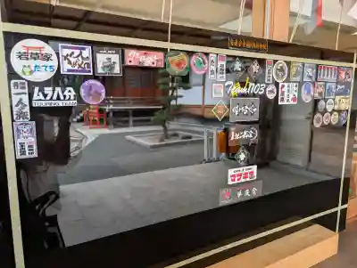 諏訪神社(岩手県)