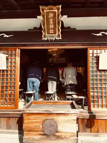 御霊神社の本殿・本堂