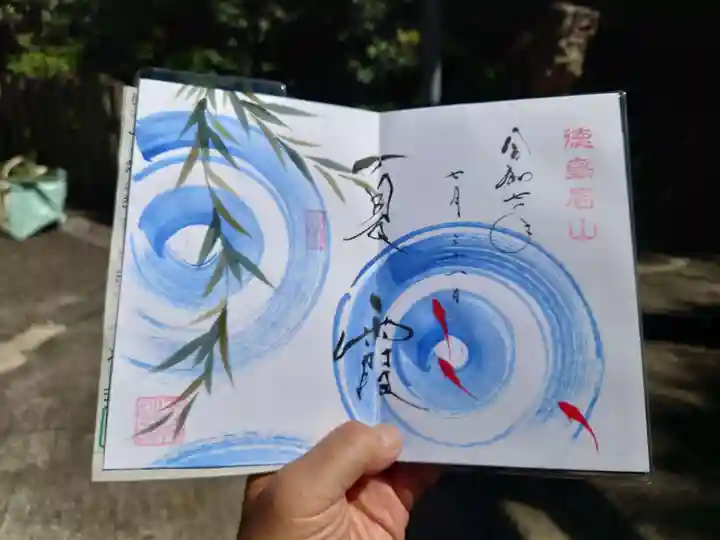 徳島眉山天神社(徳島県)