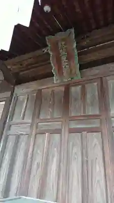 熊野神社のその他建物