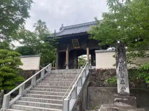観自在寺(愛媛県)
