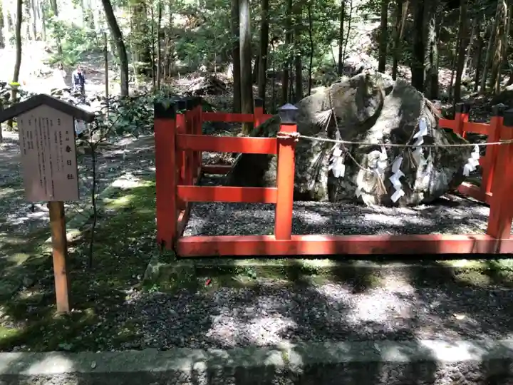 出雲大神宮のその他建物