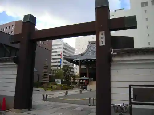 太融寺(大阪府)