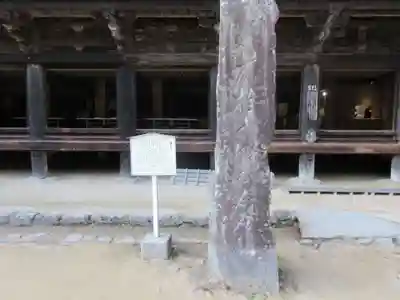 圓教寺のその他建物
