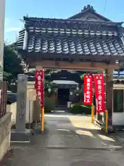 願掛け寺　香林寺(石川県)