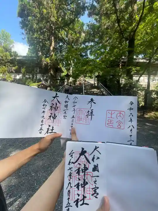 大神神社(奈良県)