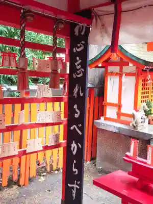阿部野神社(大阪府)
