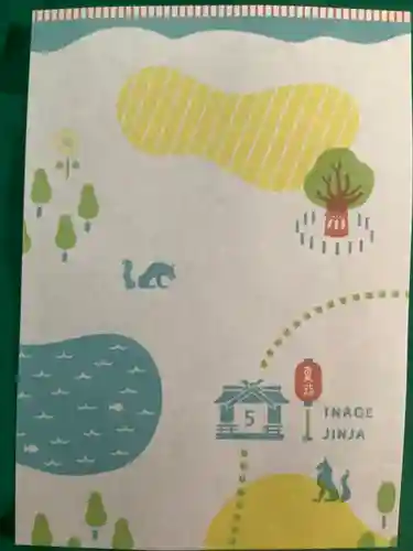 稲毛神社(神奈川県)