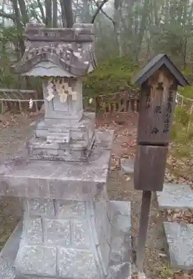 大國神社(宮城県)