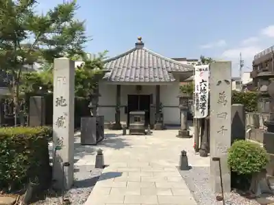 浄名院の末社・摂社