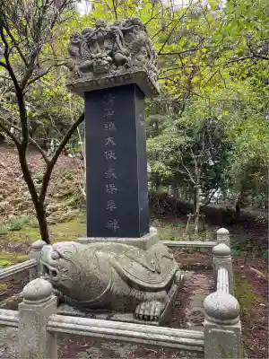 比叡山延暦寺(滋賀県)