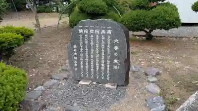 寿光寺のその他建物